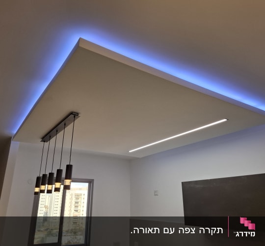 תקרה צפה מגבס עם תאורה נסתרת כחולה ופס תאורה שקוע